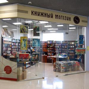 Книжные магазины Уйского
